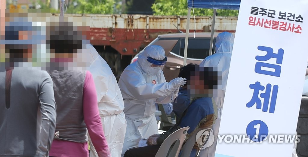 韓国の新規コロナ感染者５２５人　２日連続５００人台
