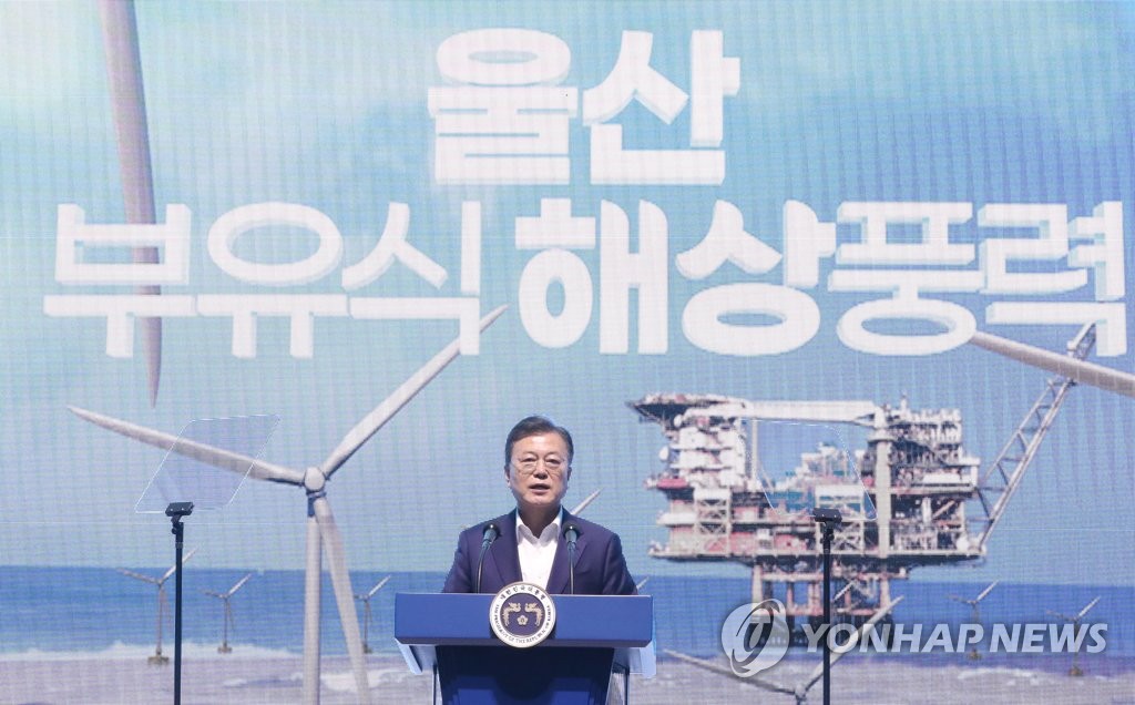 President Moon Jae-in delivers a speech at the New Industrial Complex for 3D Printing in Ulsan, 410 kilometers southeast of Seoul, on May 6, 2021. (Yonhap)