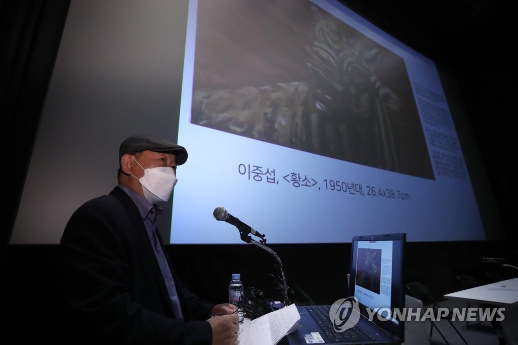 Yoon Bum-mo, director at the National Museum of Modern and Contemporary Art, speaks during a news conference at the national museum in central Seoul on May 7, 2021. (Yonhap)