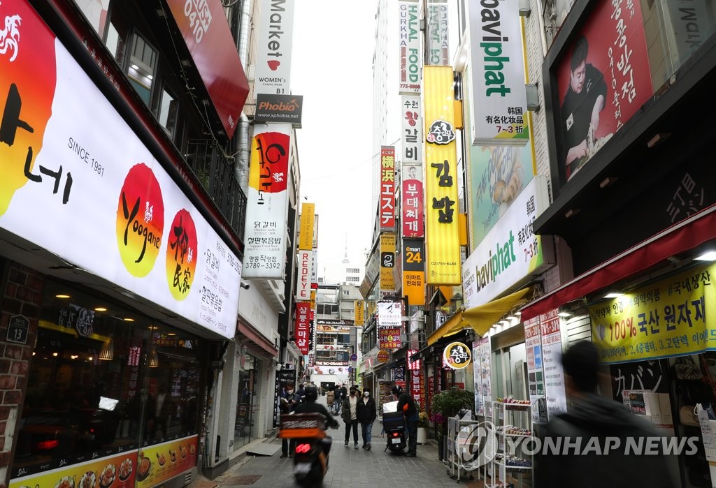 점심시간 서울 중구 명동 식당가 모습