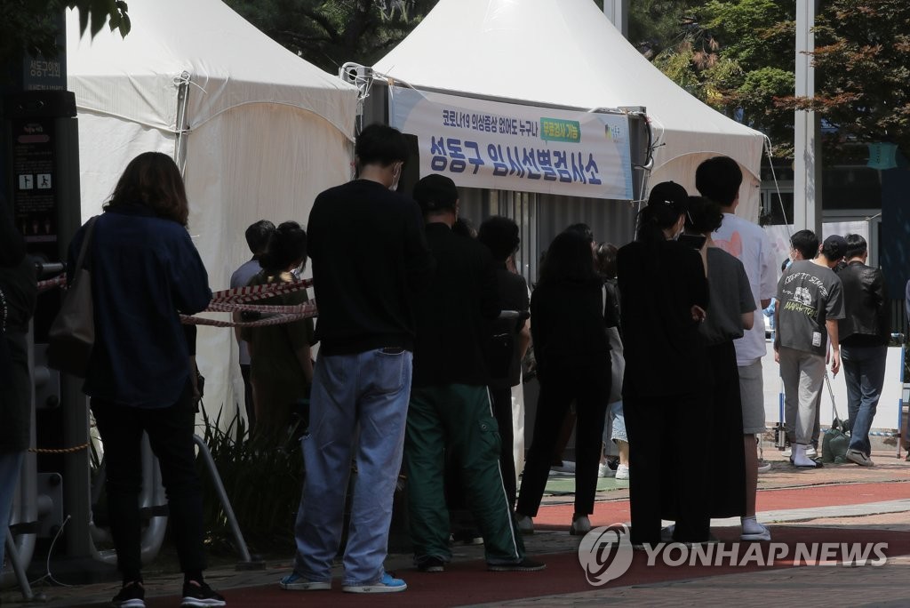 (جديد) كوريا الجنوبية تسجل أكثر من 500 إصابة بكورونا لليوم الثاني على التوالي