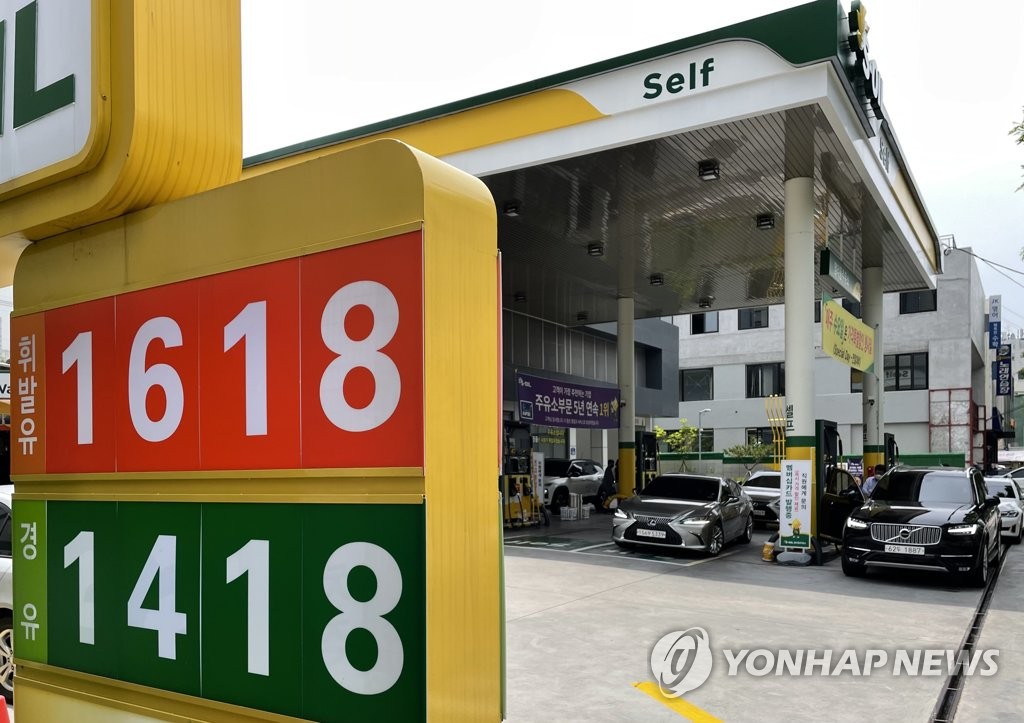 This file photo, taken May 23, 2021, shows gas prices at a filling station in Seoul. (Yonhap)