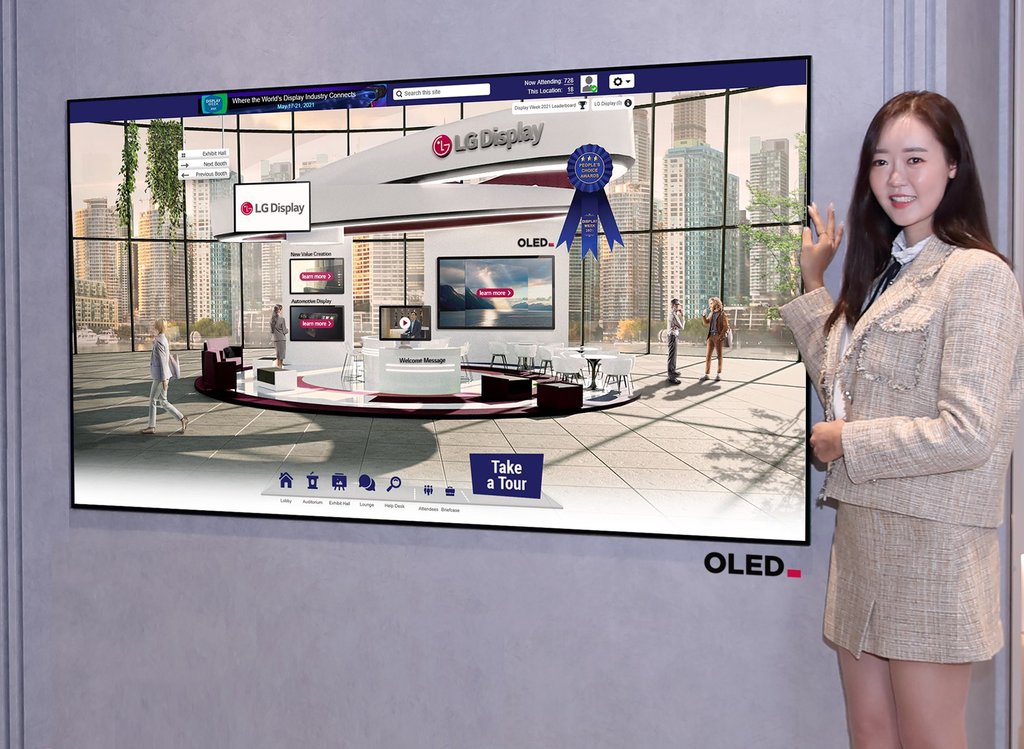 This photo provided by LG Display Co. on May 25, 2021, shows the company's OLED display. (PHOTO NOT FOR SALE) (Yonhap)