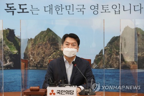 안철수 "중국에 예속될 것"…'화교특혜' 논란 국적법 철회 촉구