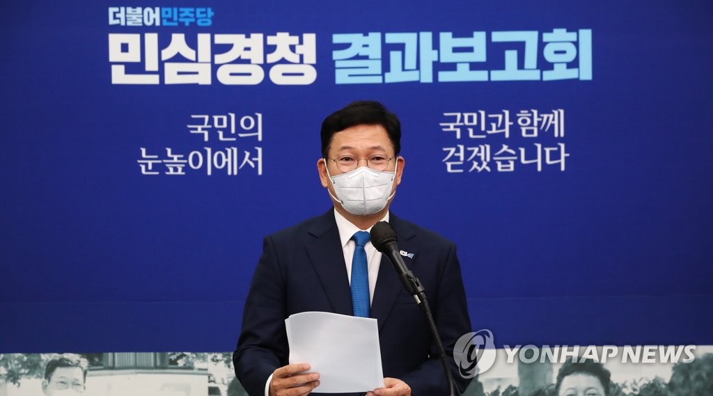 韓国与党代表「若者を失望させた」　元法相娘の不正入学疑惑で謝罪