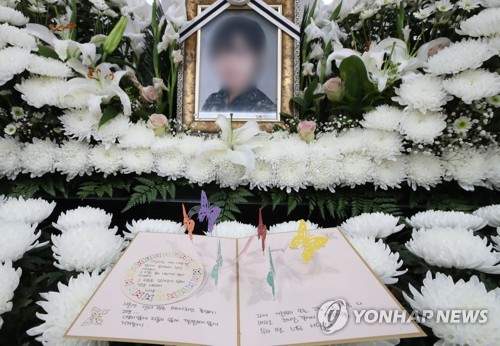 지난 6월 10일 오전 경기도 성남시 국군수도병원 장례식장에 마련된 고(故) 이예람 중사 분향소에 이 중사의 어머니가 쓴 편지가 놓여 있다. [연합뉴스 자료사진]