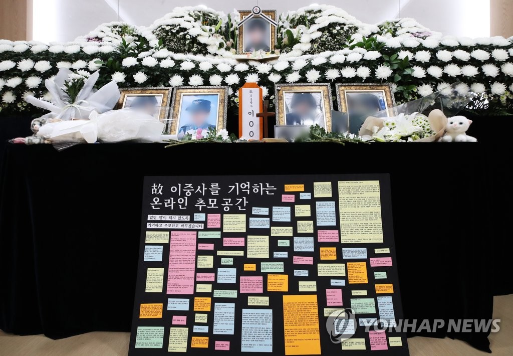 Commemorative messages are posted on a board at an altar for an Air Force noncommissioned officer at a military hospital in Seongnam, south of Seoul, on June 10, 2021. She was found dead in an apparent suicide on May 22 after being victimized in a military sexual harassment case and forced to remain silent by her seniors. (Yonhap)