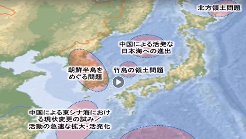 La Corée du Sud proteste contre la revendication territoriale du Japon sur Dokdo dans une vidéo militaire