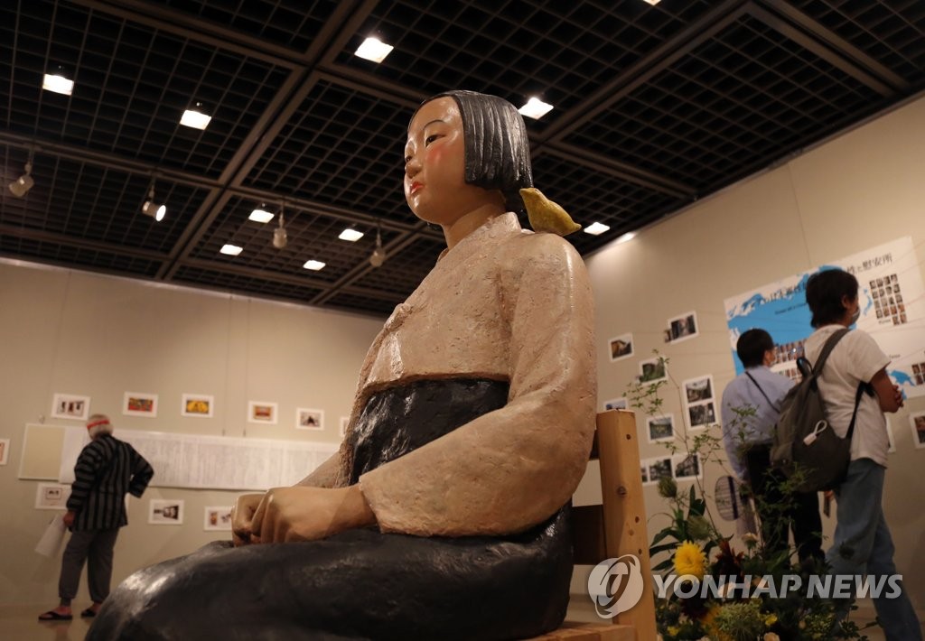 京都・名古屋・神戸で「表現の不自由展」　少女像展示へ