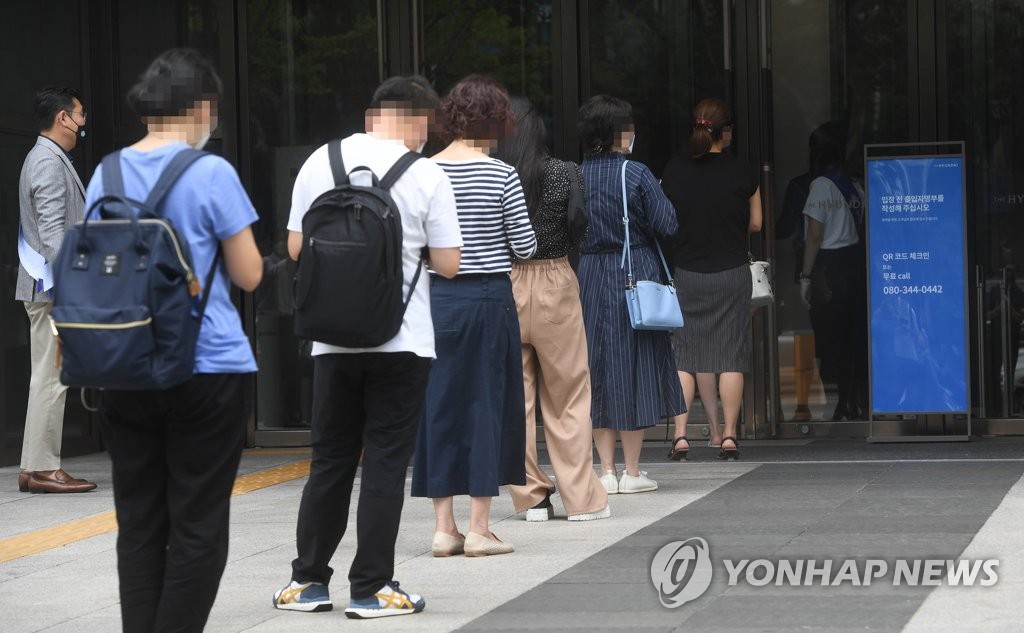 현대백화점 무역센터점 영업 재개