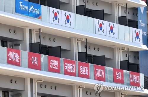 مسؤولون من حزب اليمين المتطرف الياباني يحتجون على لافتات كورية جنوبية في القرية الأولمبية