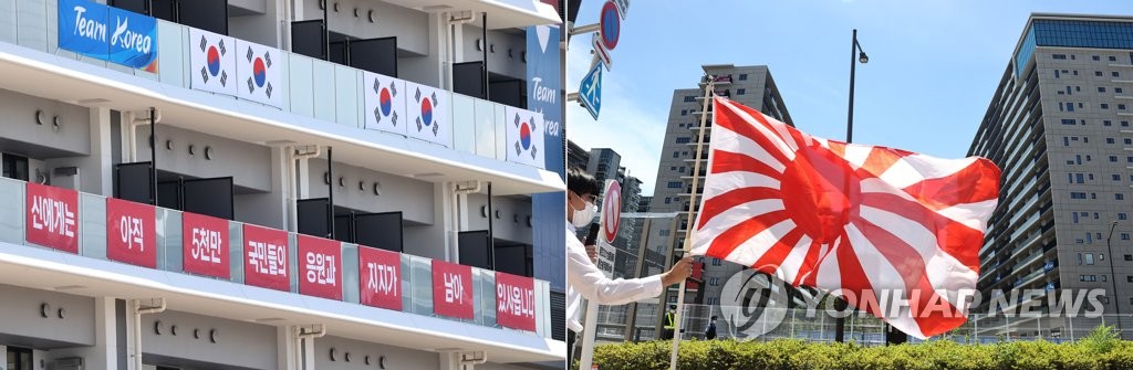[올림픽] '이순신 정신' 글귀에 일본 극우 '욱일기' 도발