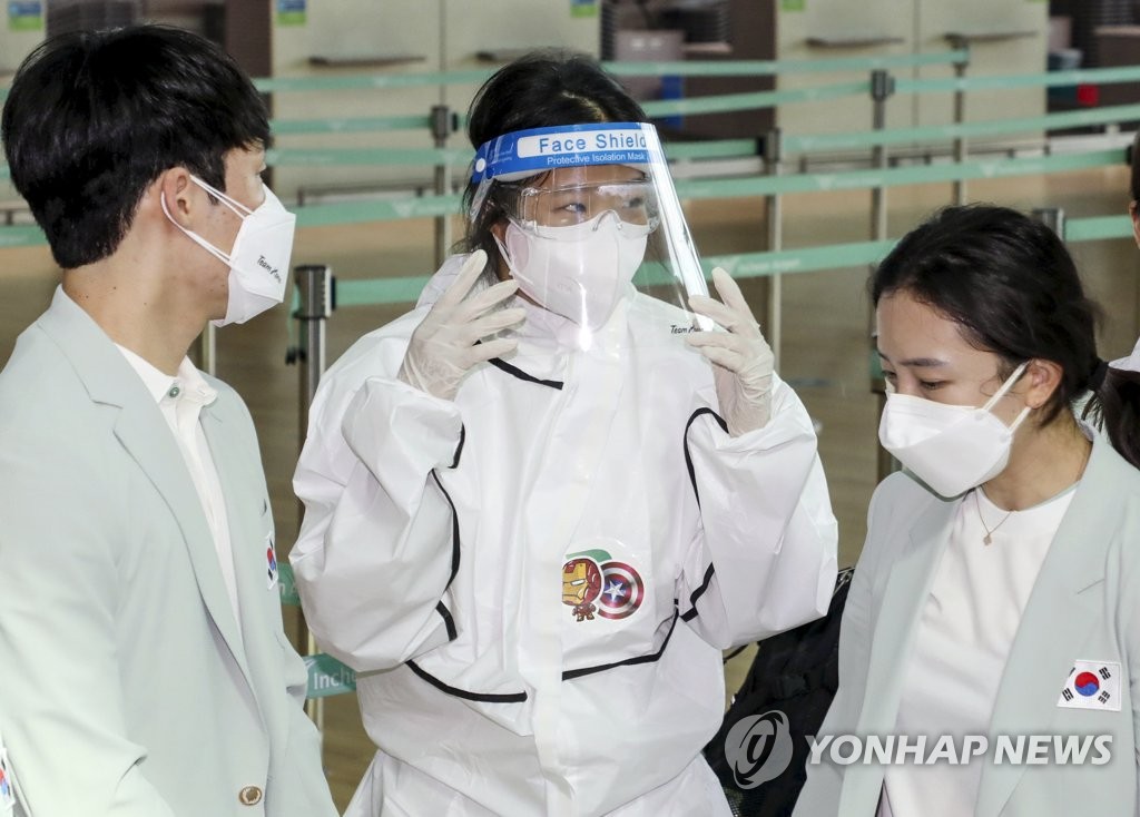 S. Korean table tennis team leaves for Tokyo Olympics Yonhap News Agency