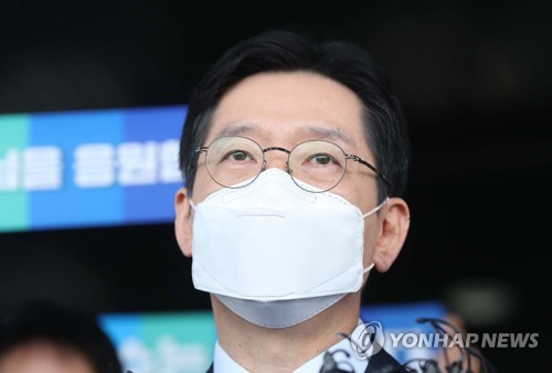 김경수 전 경남지사, 검찰에 수감 시한 연기 요청