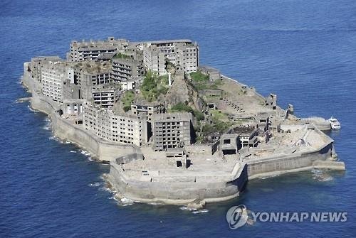 日, 유네스코 관계자 '군함도 전시관' 초청…"성실 대응" 강조