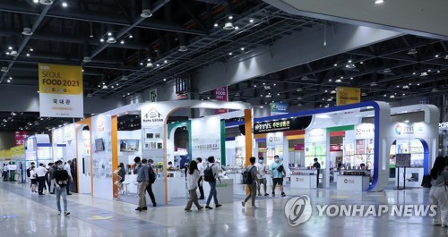 지난해 열린 '2021 서울국제식품산업대전' 전경