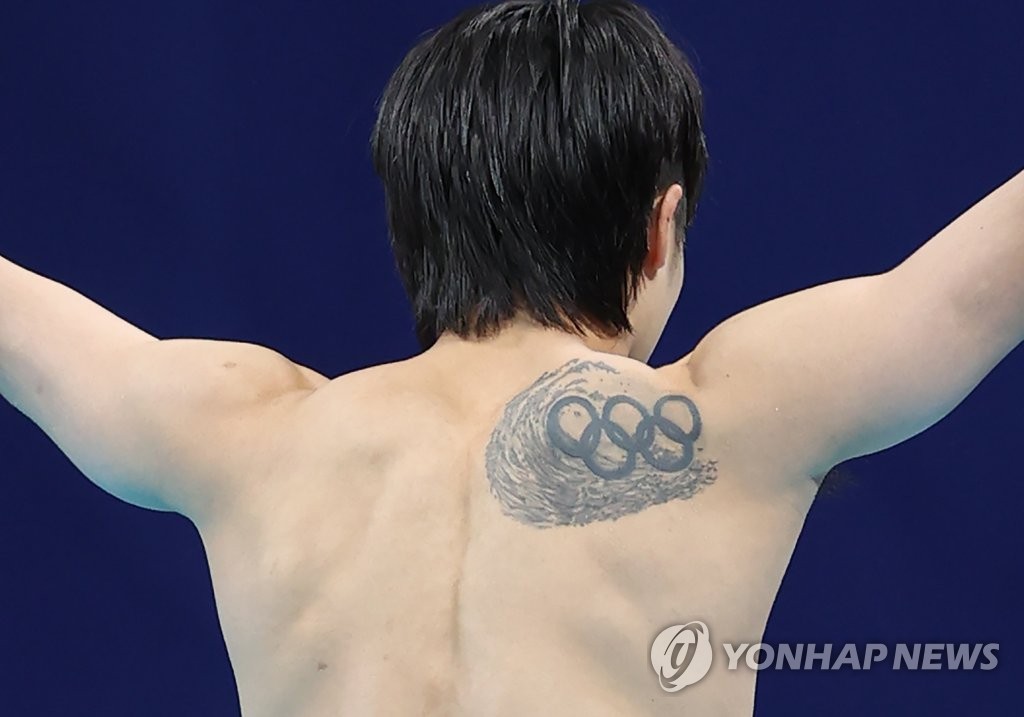 Woo Haram of South Korea prepares for his dive during the final of the men's 3m springboard diving event at the Tokyo Olympics at Tokyo Aquatics Centre in Tokyo on Aug. 3, 2021. (Yonhap)