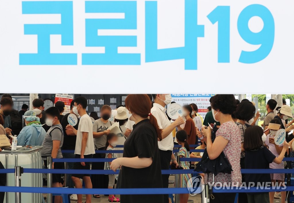 Citizens wait to receive COVID-19 tests at a testing center in the administrative city of Sejong, some 120 kilometers south of Seoul. (Yonhap)