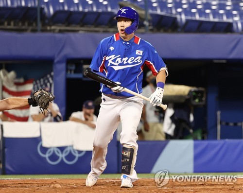 (Olympics) Lineup changes fail, bullpen breaks down for S. Korea in crushing baseball loss to U.S.