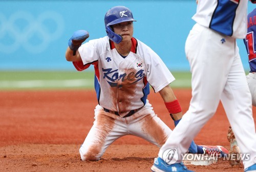 LEAD) LG Twins sign free agent outfielder Park Hae-min