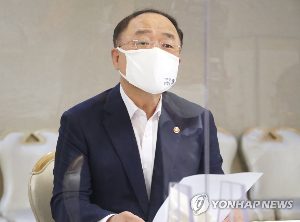 부동산시장 점검 관계장관회의에서 발언하는 홍남기 부총리