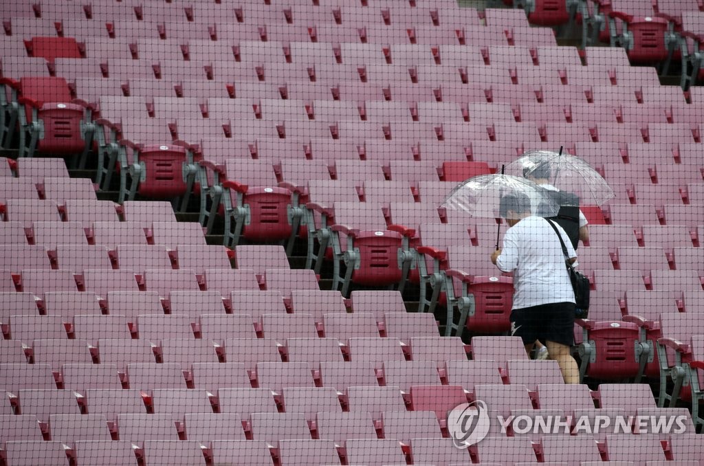 Baseball game canceled by rain Yonhap News Agency