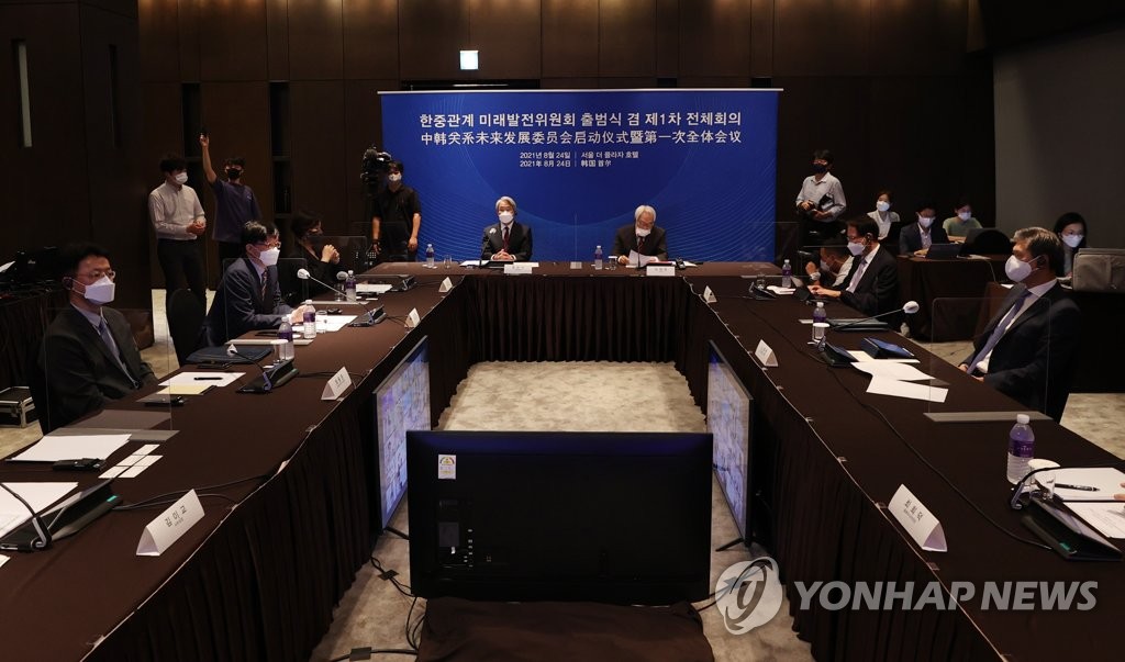The inauguration session of the Committee for Future-Oriented Development of Korea-China Relations is in progress at a hotel in Seoul on Aug. 24, 2021. (Yonhap)