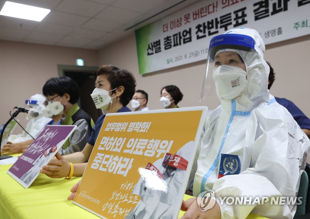 (LEAD) Health workers urged to scrap planned strike amid prolonged pandemic