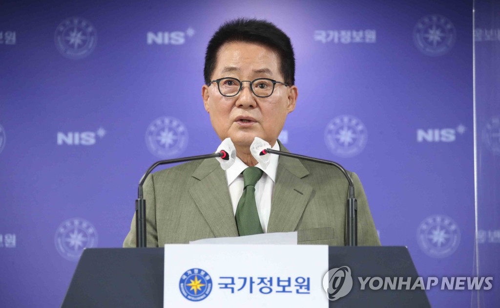 박지원 국정원장, 국민사찰 종식 선언 및 대국민 사과문 발표
