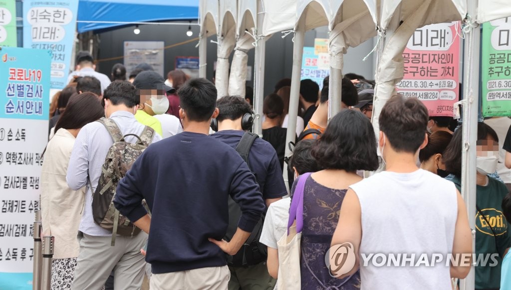 (LEAD) New cases under 1,500; social distancing tipped to be extended ahead of Chuseok