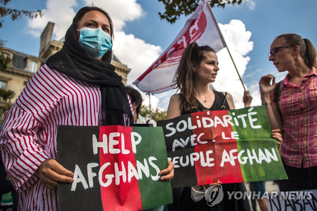 아프간 여성·난민 지원 촉구하는 프랑스 시위대