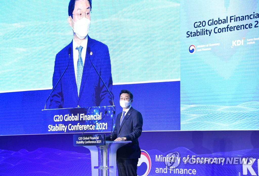 이억원 차관, G20 글로벌 금융안정 콘퍼런스 참석