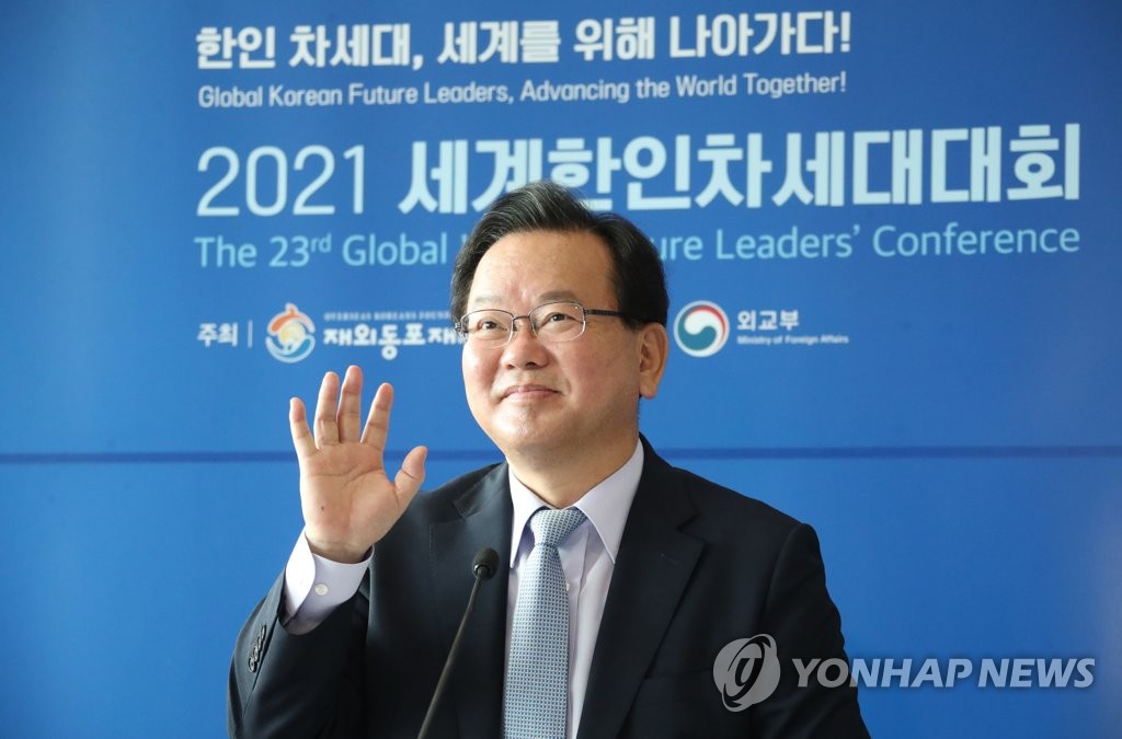 세계한인차세대대회…인사하는 김부겸 총리