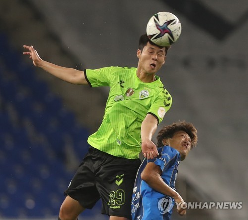 Champions League draw pits Jeonbuk against Japanese runner-up