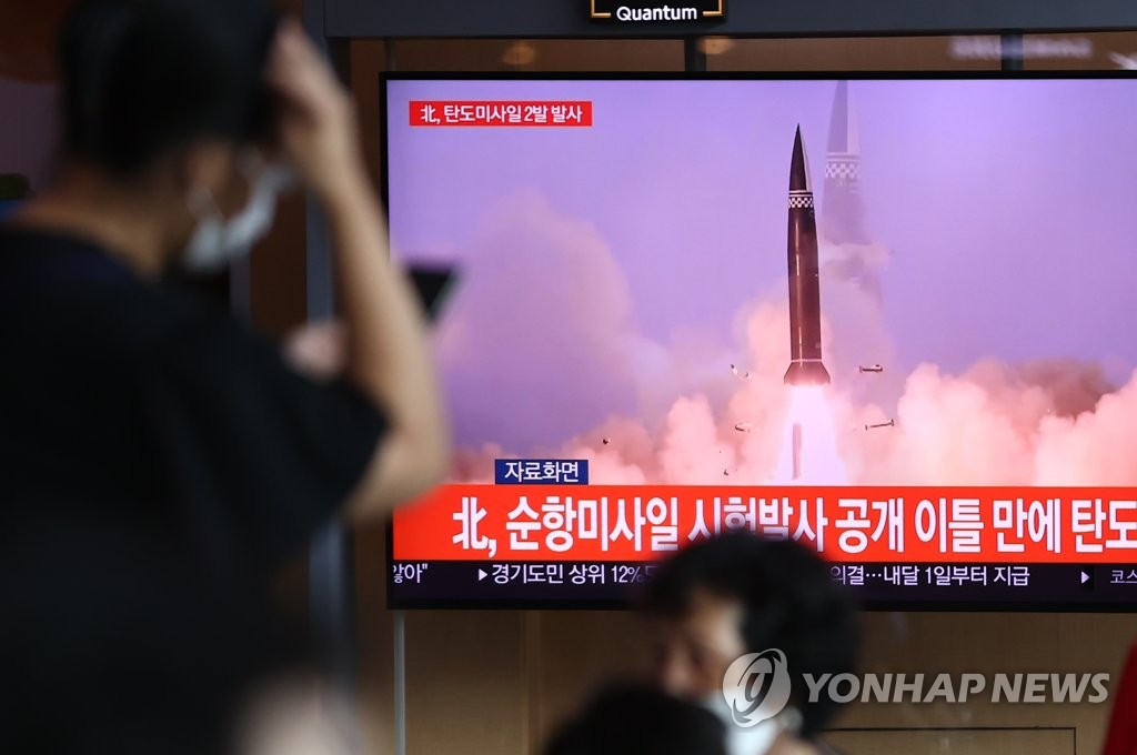 北朝鮮によるミサイル発射のニュースが流されているソウル駅に設置されたテレビ＝（聯合ニュース）