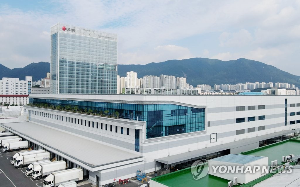 This file photo, provided by LG Electronics Inc. on Sept. 16, 2021, shows the company's home appliance plant in Changwon, 400 kilometers southeast of Seoul. (PHOTO NOT FOR SALE) (Yonhap)