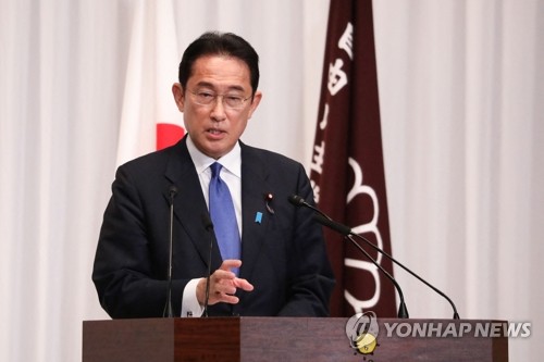 일본 총리 취임 기시다 첫 시험대 총선, 이달 31일 치른다(종합)