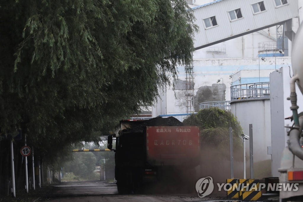 석탄 부족으로 전력난 발생한 중국 동북지방