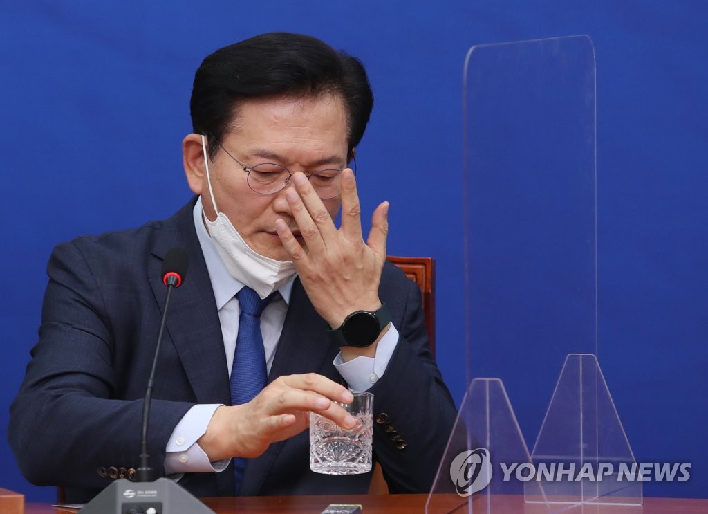 Democratic Party Chairman Rep. Song Young-gil attends a meeting of the supreme party council at the National Assembly in Seoul on Oct. 1, 2021. (Yonhap)