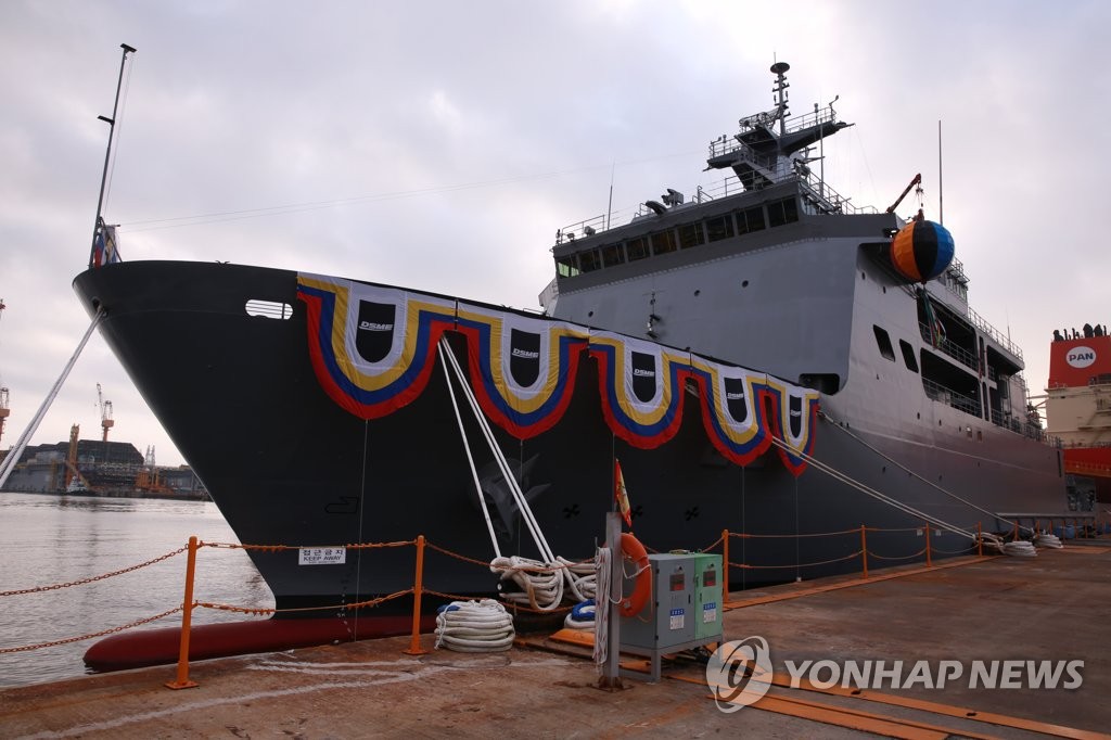 차기 잠수함구조함 강화도함 진수