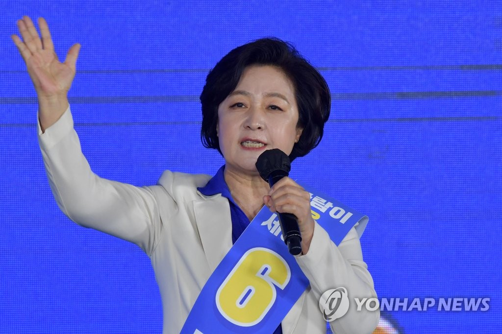 정견 발표하는 민주당 추미애 대선 경선 후보