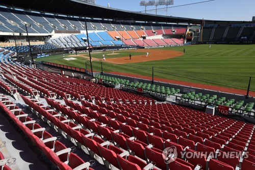 Jamshil baseball stadium staff prepare the field ahead of LG