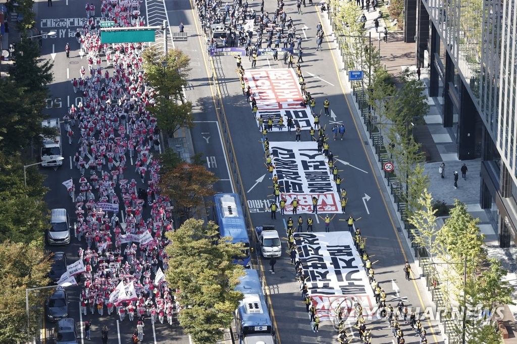 Members of the Korean Confederation of Trade Unions, the more militant of South Korea's two umbrella labor organizations, stages a rally in downtown Seoul on Oct. 20, 2021, to call for improvement in labor issues. (Yonhap)