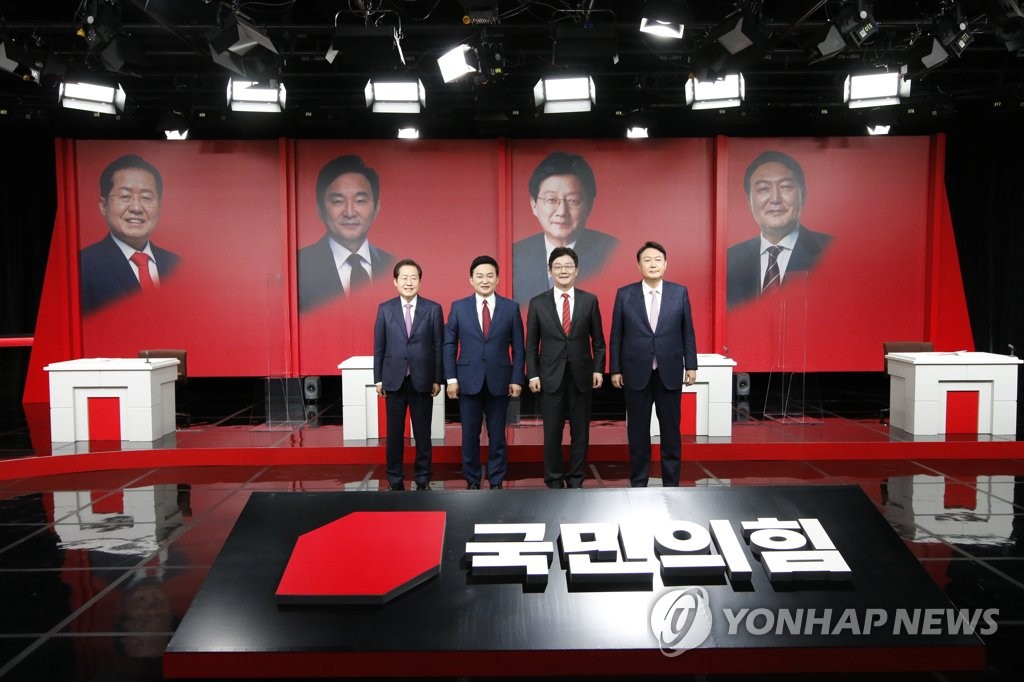 국민의힘 대권주자들 대구·경북 토론회