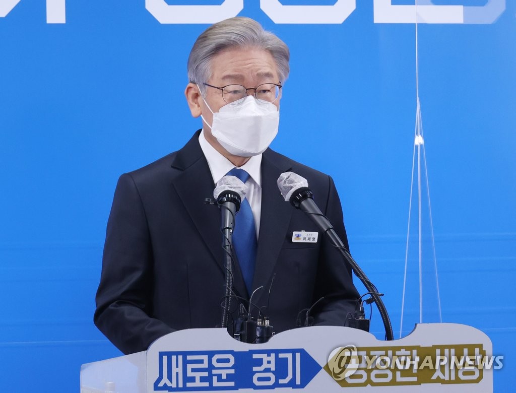 Le gouverneur de la province du Gyeonggi et candidat officiel à la course présidentielle du Parti démocrate (PD) au pouvoir, Lee Jae-myung, donne une conférence de presse afin d'annoncer sa démission, le lundi 25 octobre 2021. 