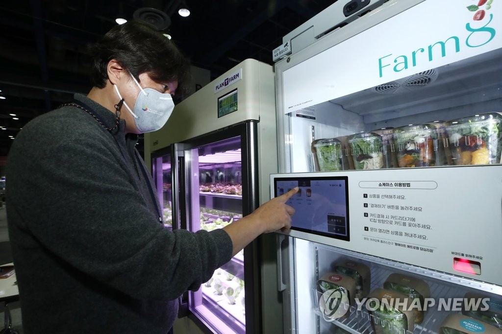 간편한 샐러드 자판기 | 연합뉴스