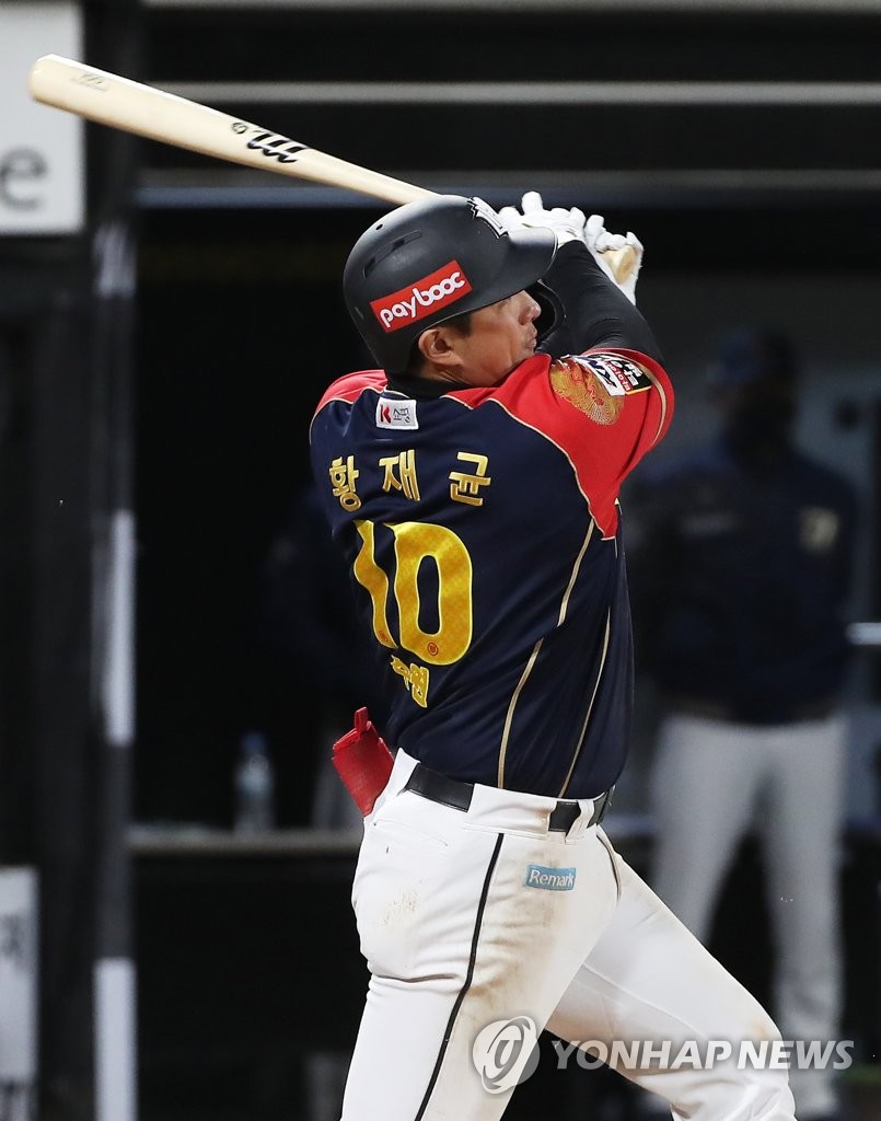 Hwang Jae-gyun of the KT Wiz hits an RBI single against the NC Dinos in the bottom of the fourth inning of a Korea Baseball Organization regular season game at KT Wiz Park in Suwon, about 45 kilometers south of Seoul, on Oct. 27, 2021. (Yonhap)