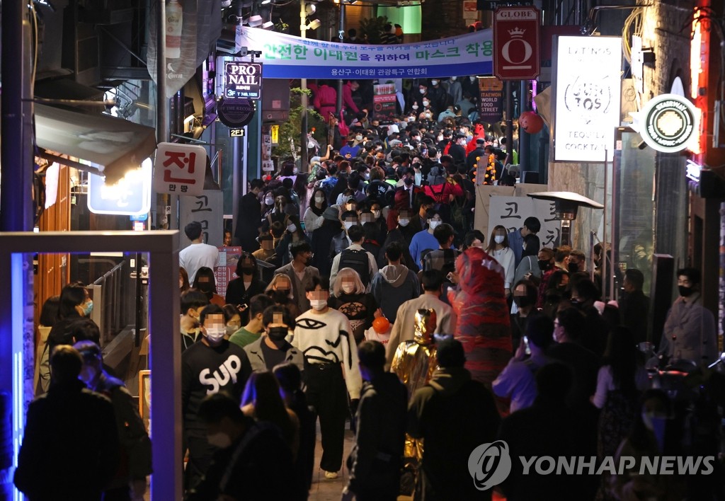 '핼러윈 앞두고' 이태원 거리 북적