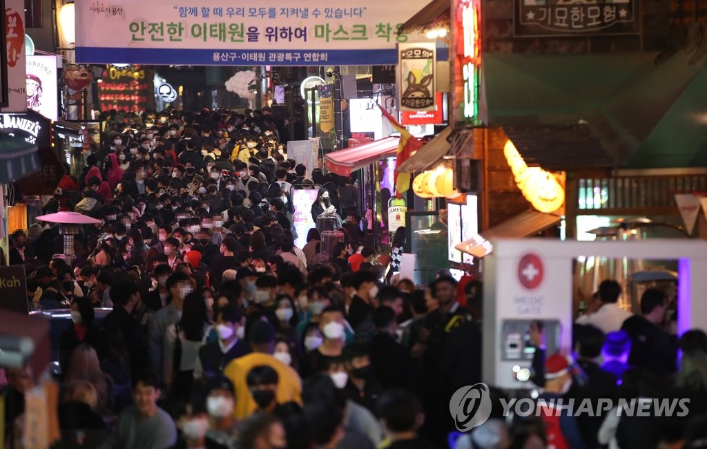 Halloween Festival In Seoul District | Yonhap News Agency