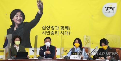 정의당, '與 방역지원금'에 "해괴한 이름 붙여…말장난"
